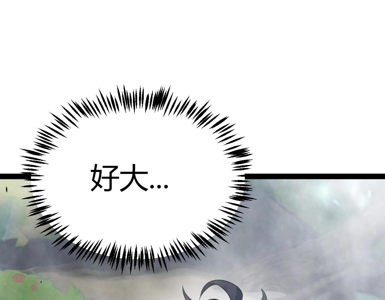 第28话 张堂的追杀！(1/4)-第29话