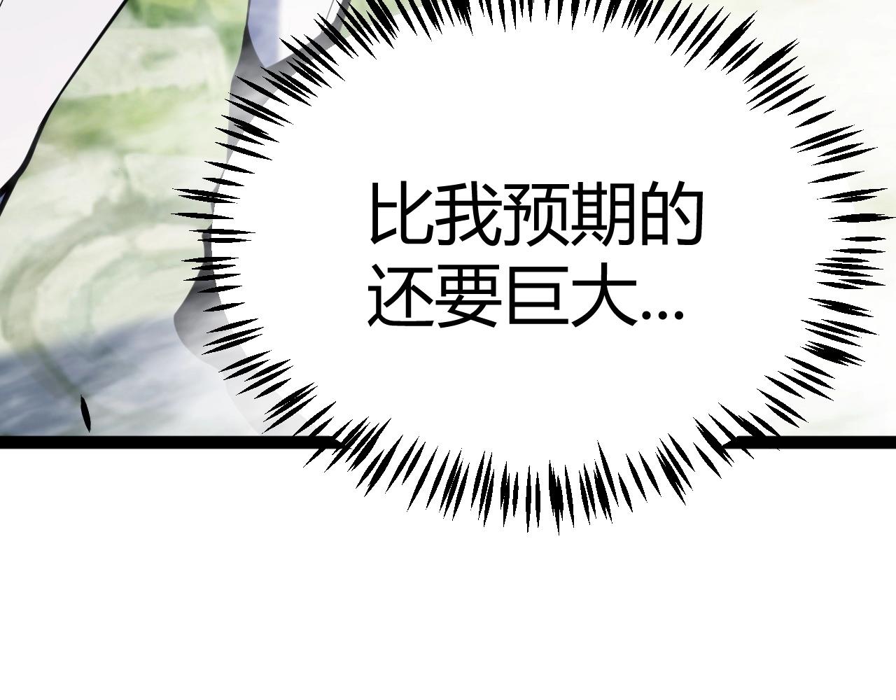 第28话 张堂的追杀！(1/4)-第29话