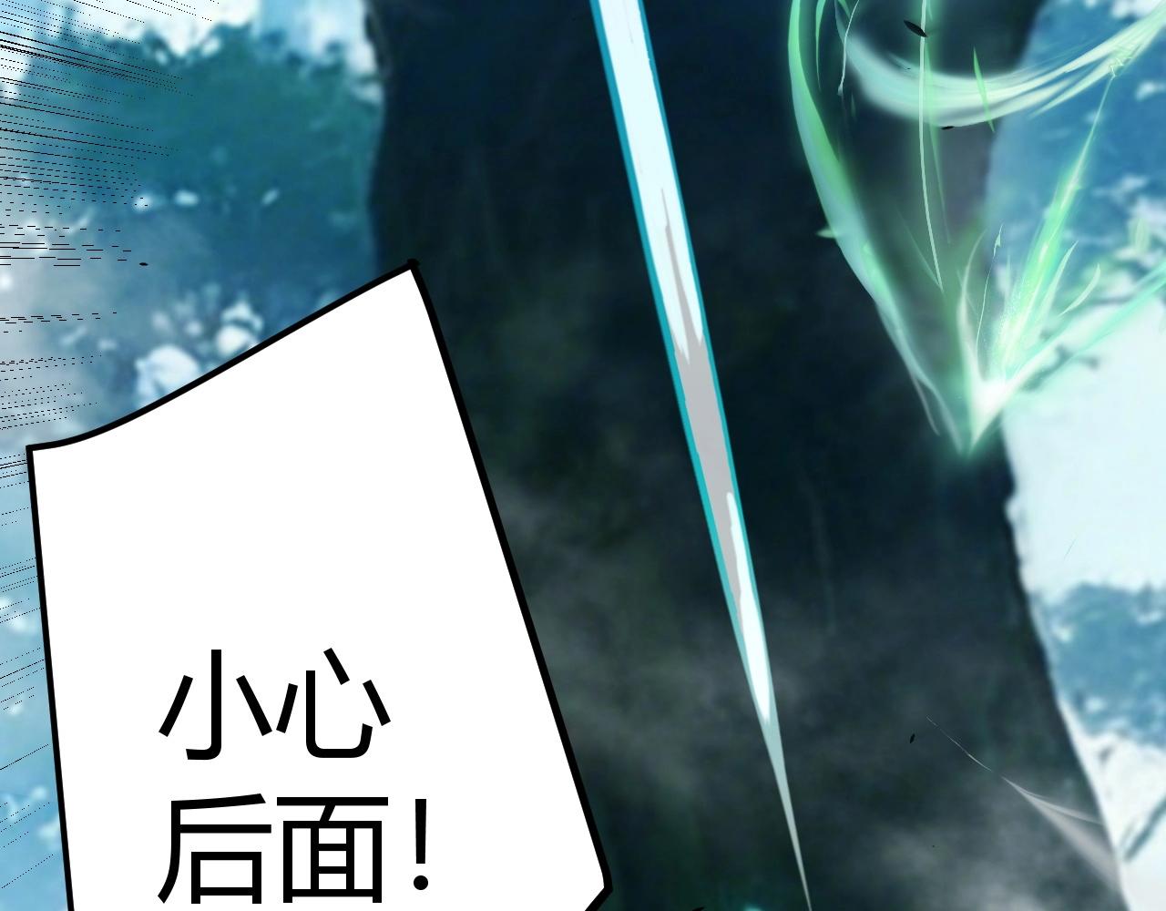 第28话 张堂的追杀！(1/4)-第29话
