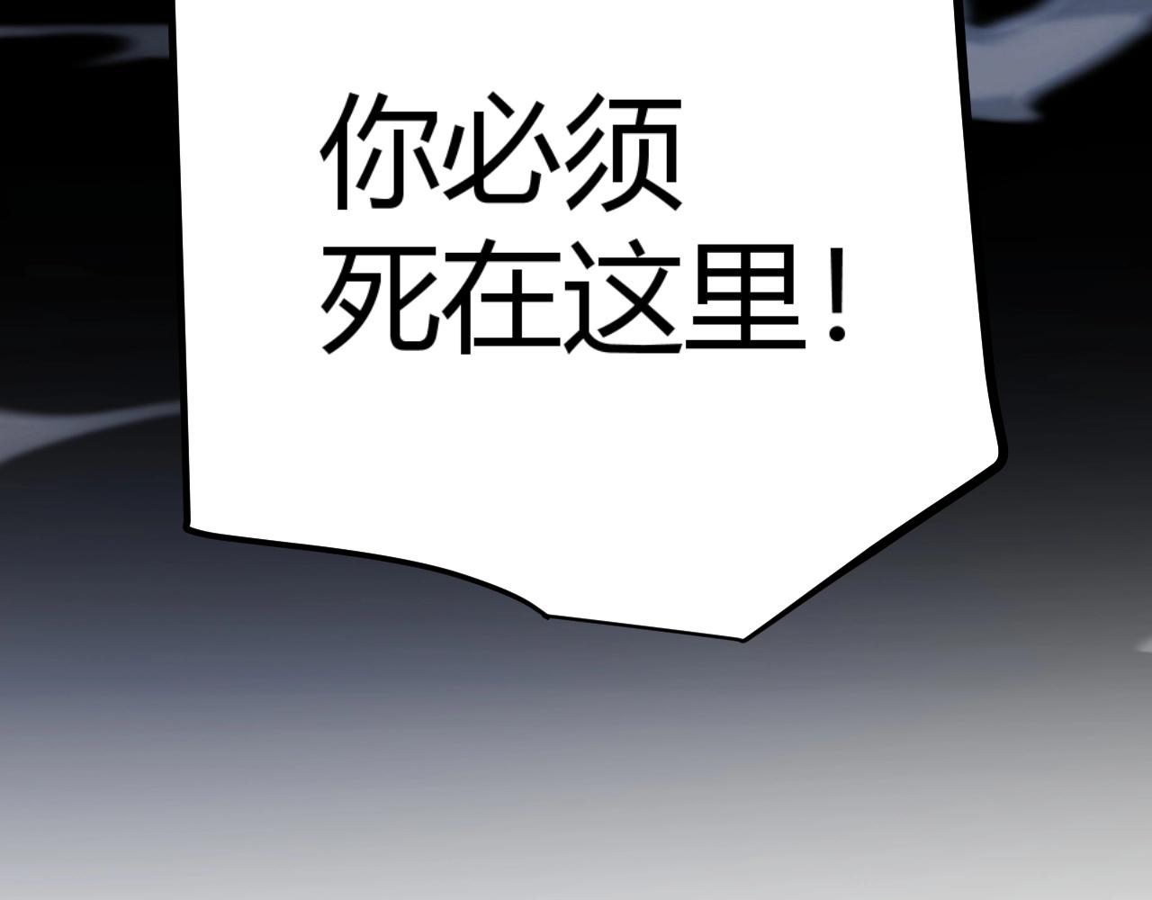 第28话 张堂的追杀！(1/4)-第29话