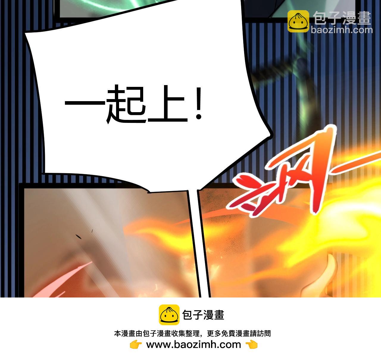 第28话 张堂的追杀！(1/4)-第29话