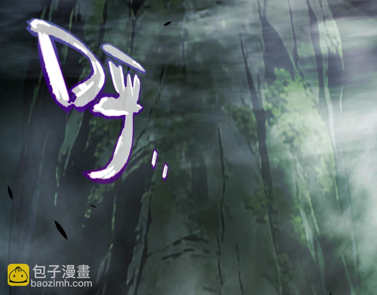 第28话 张堂的追杀！(1/4)-第29话