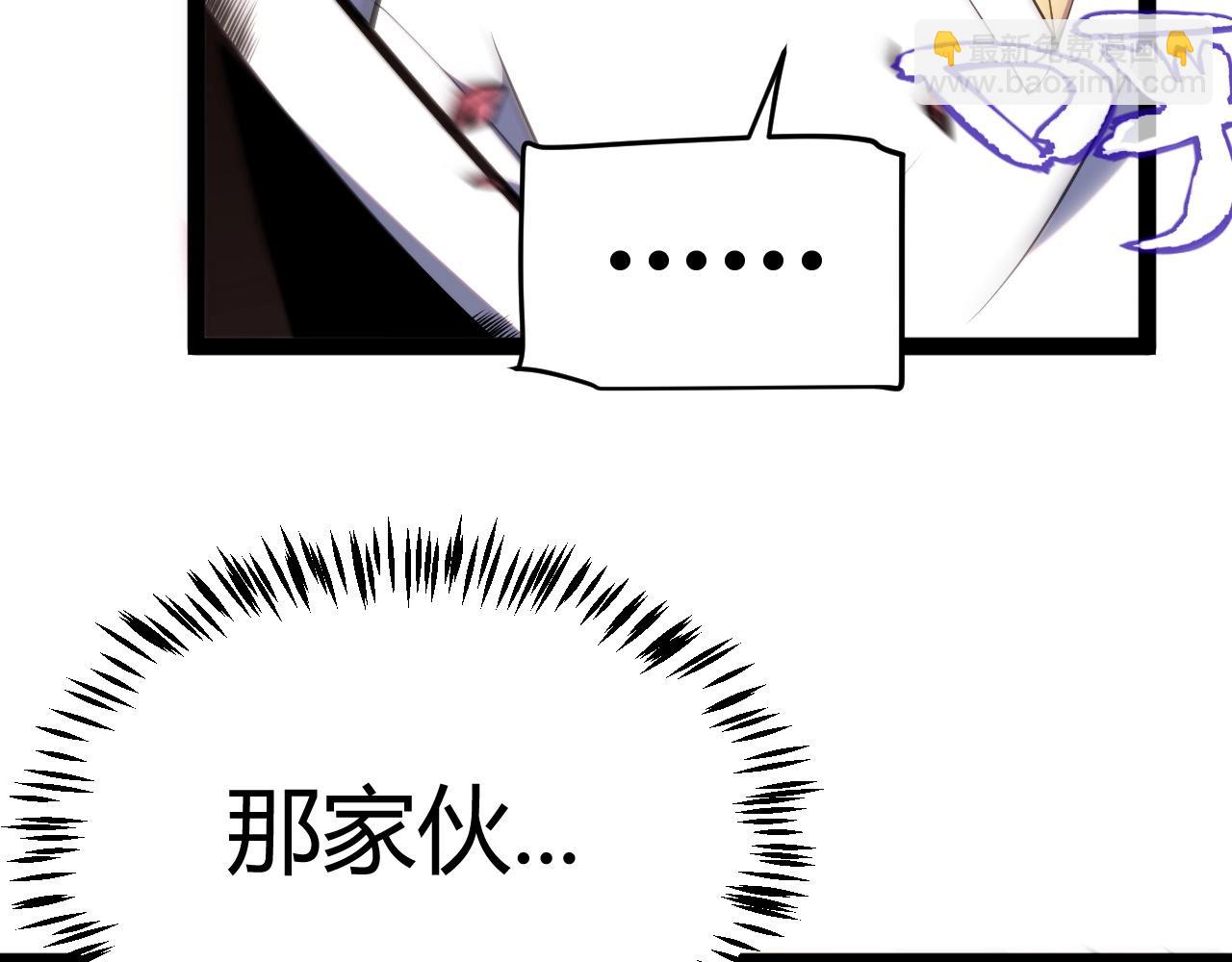 第2话 十星天赋！漫天神圣的剑吟！(1/10)-第3话