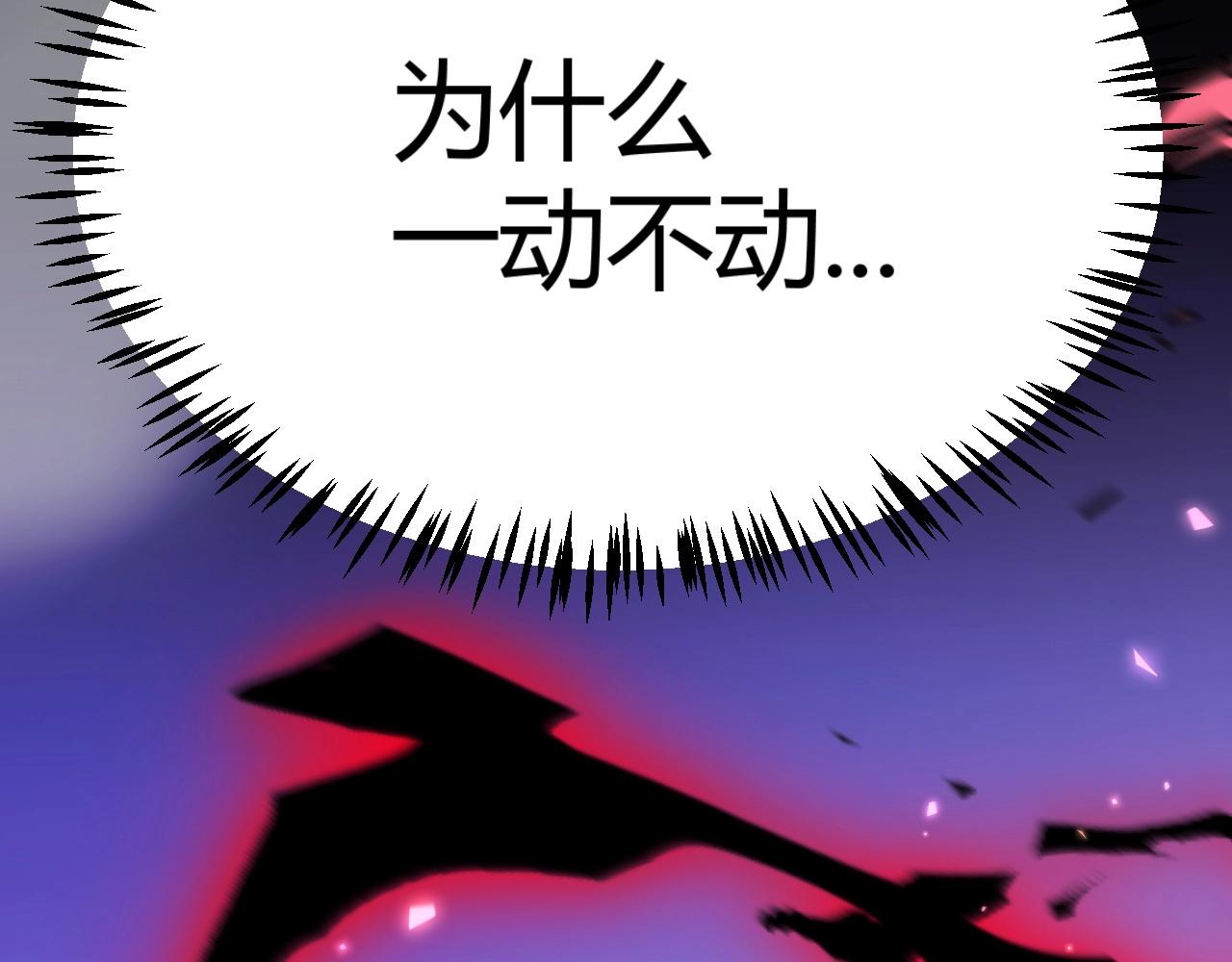 第2话 十星天赋！漫天神圣的剑吟！(1/10)-第3话