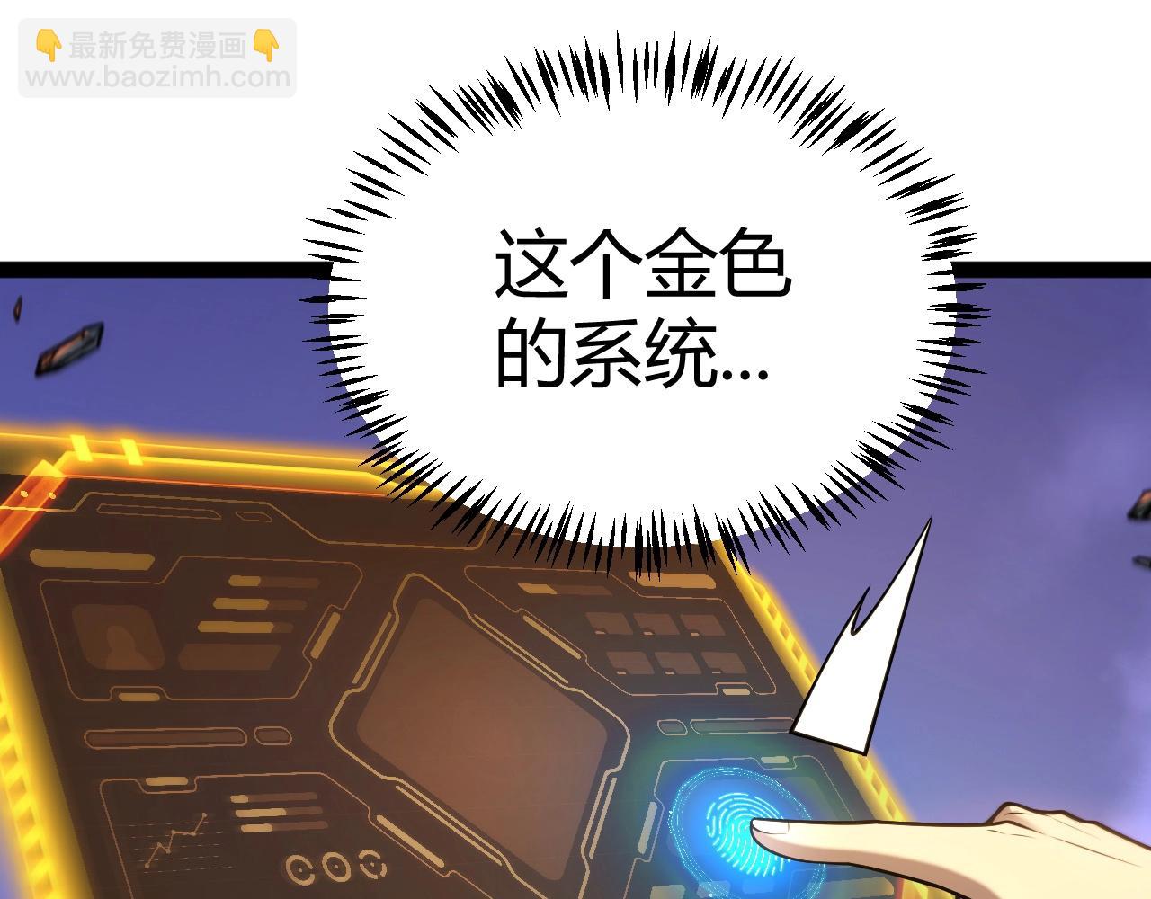 第2话 十星天赋！漫天神圣的剑吟！(1/10)-第3话