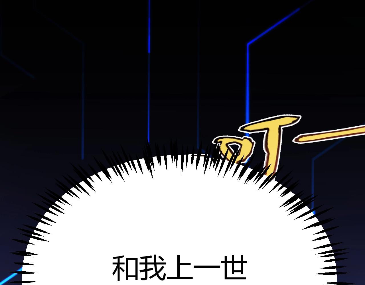 第2话 十星天赋！漫天神圣的剑吟！(1/10)-第3话