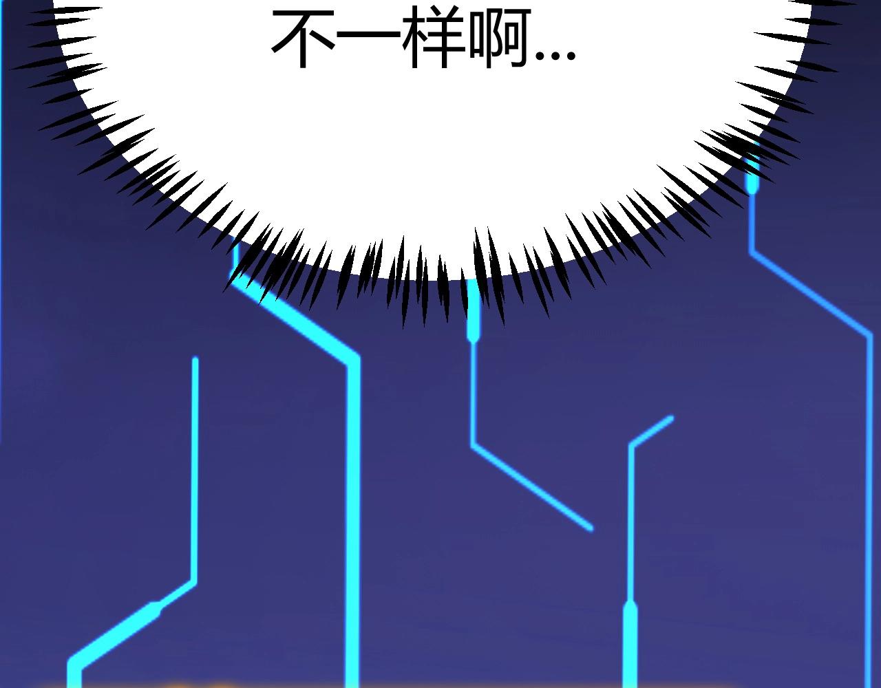 第2话 十星天赋！漫天神圣的剑吟！(1/10)-第3话
