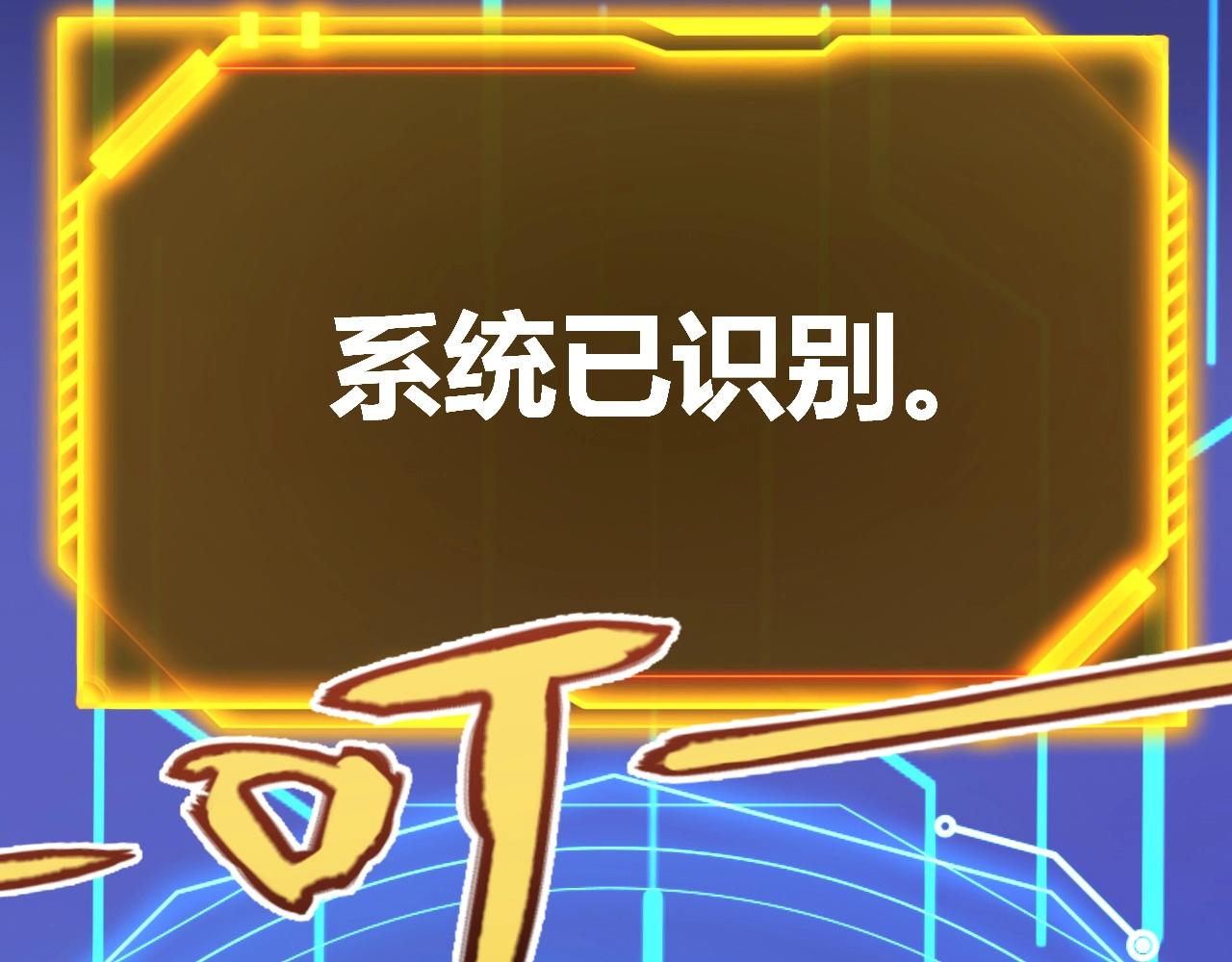 第2话 十星天赋！漫天神圣的剑吟！(1/10)-第3话