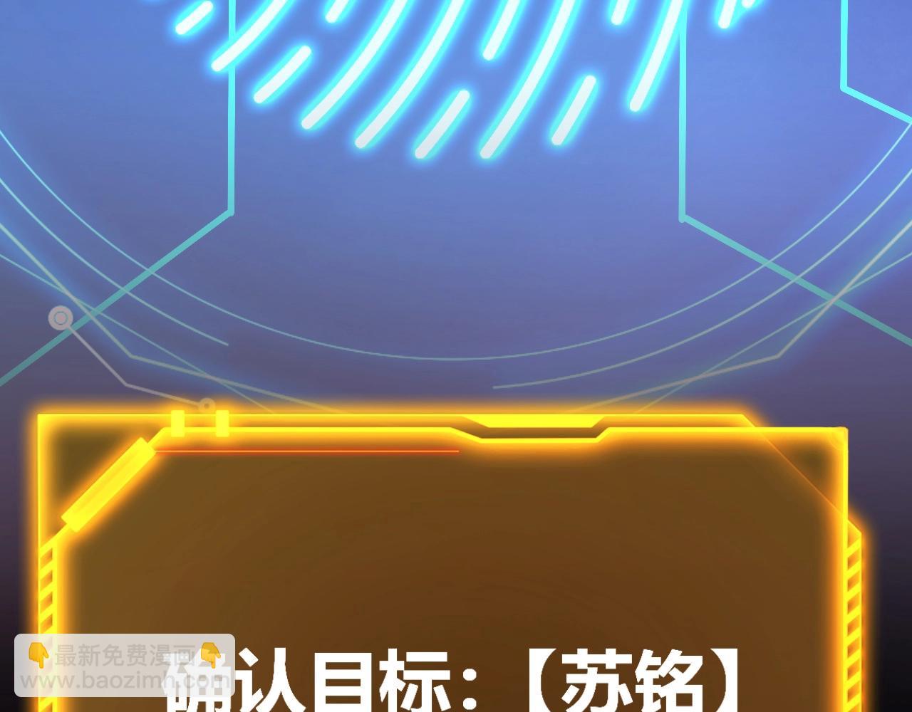 第2话 十星天赋！漫天神圣的剑吟！(1/10)-第3话