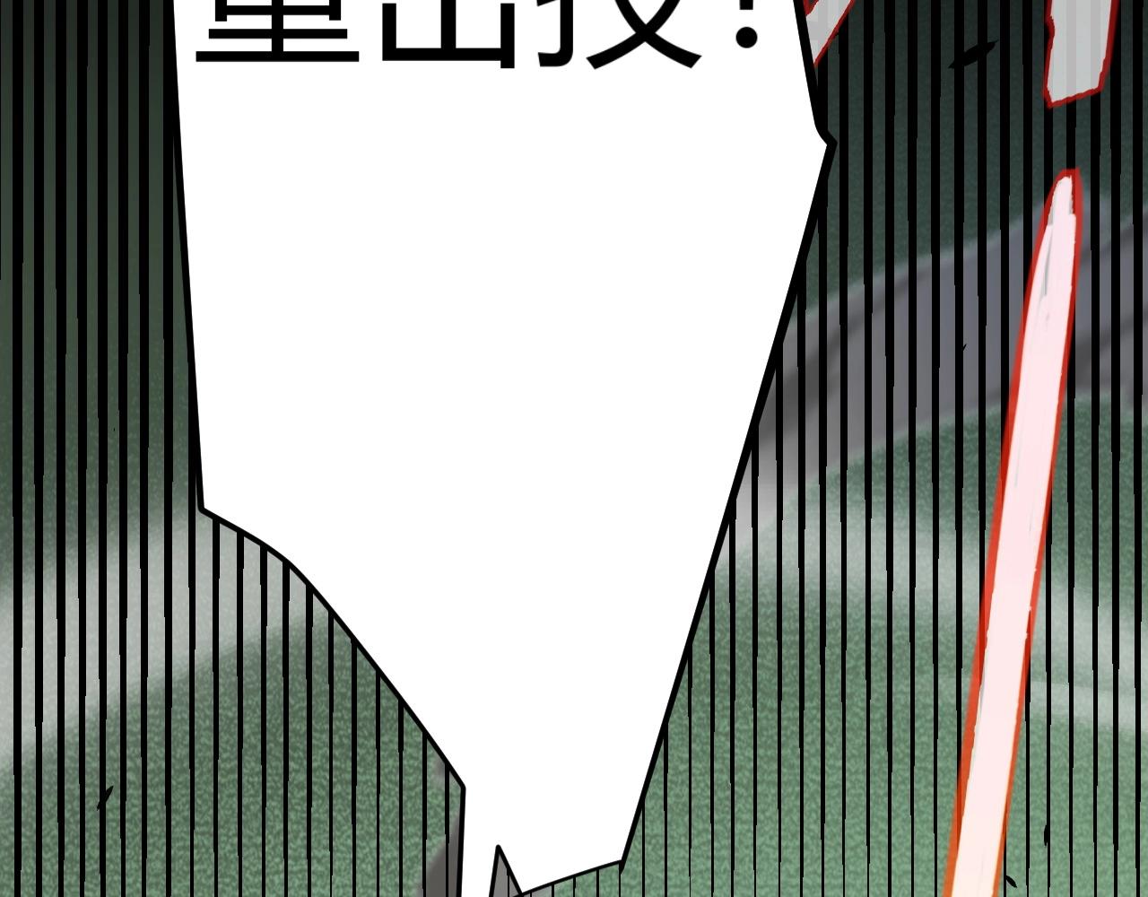 第30话 陷阱！(1/4)-第31话