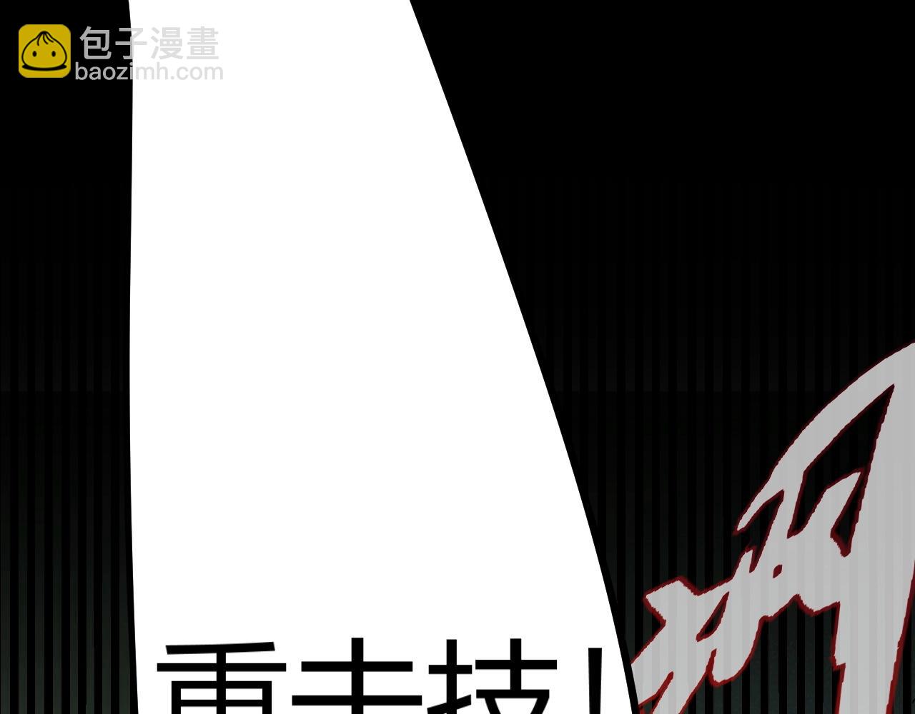第30话 陷阱！(1/4)-第31话