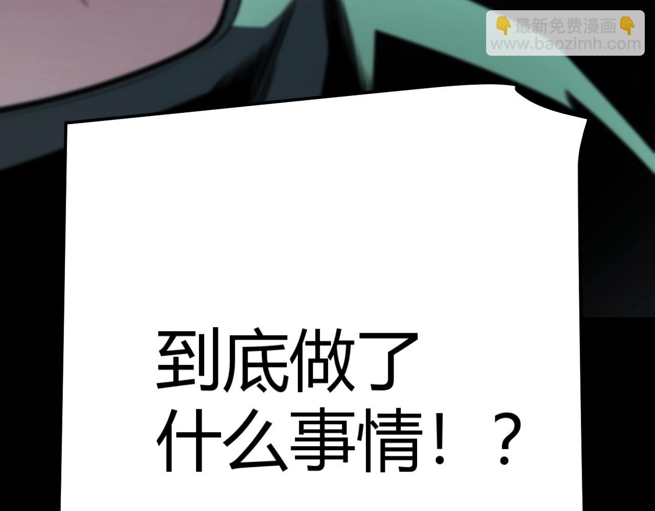 第32话 江家的礼物！(1/4)-第33话