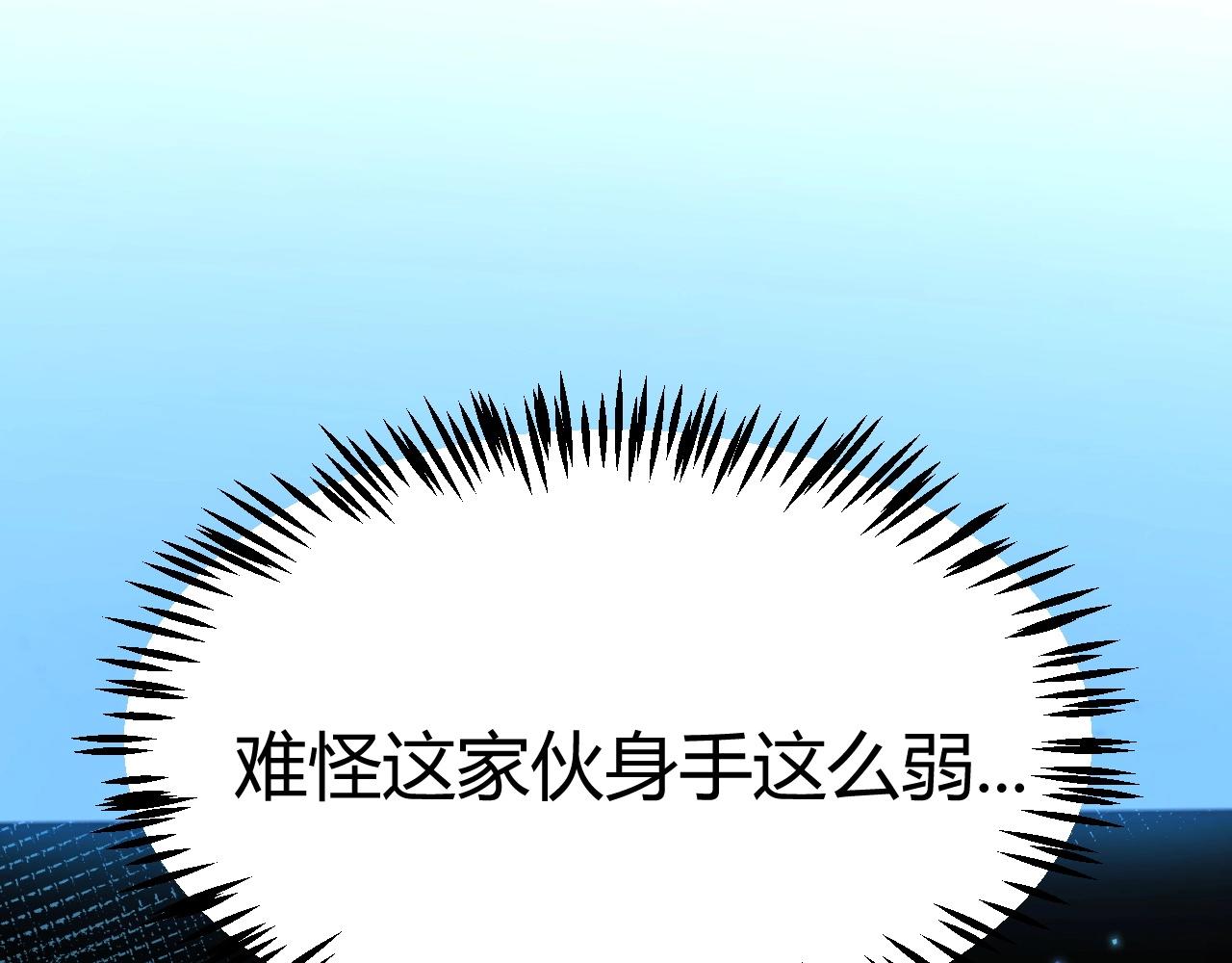 第32话 江家的礼物！(1/4)-第33话