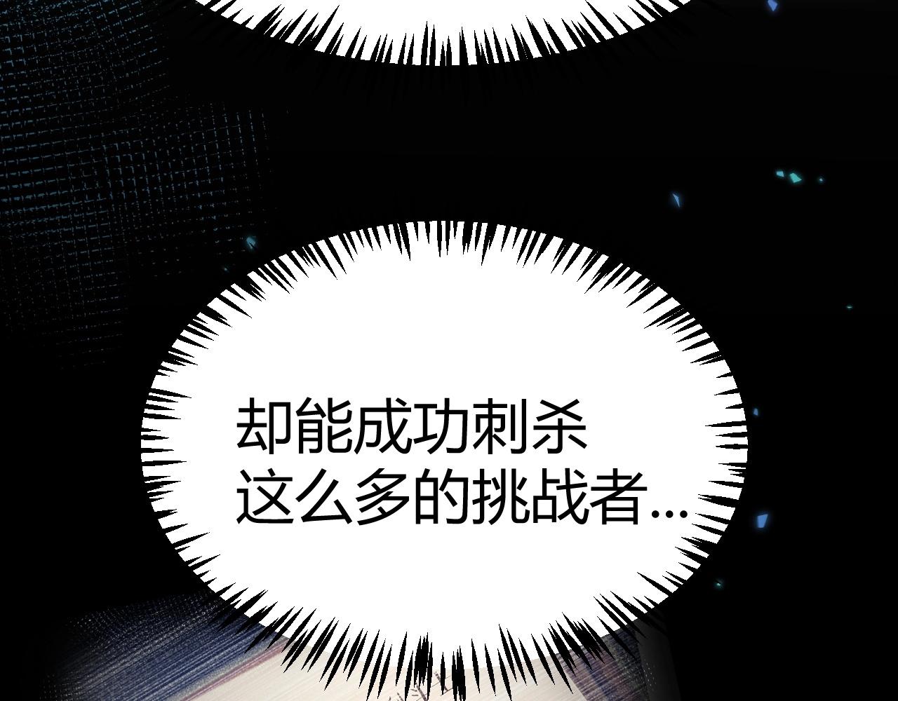 第32话 江家的礼物！(1/4)-第33话