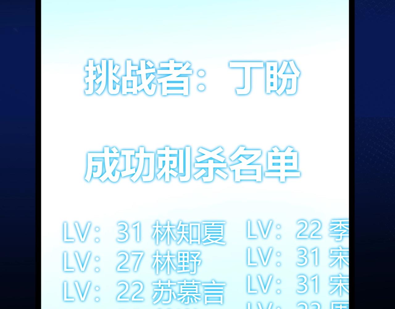 第32话 江家的礼物！(1/4)-第33话