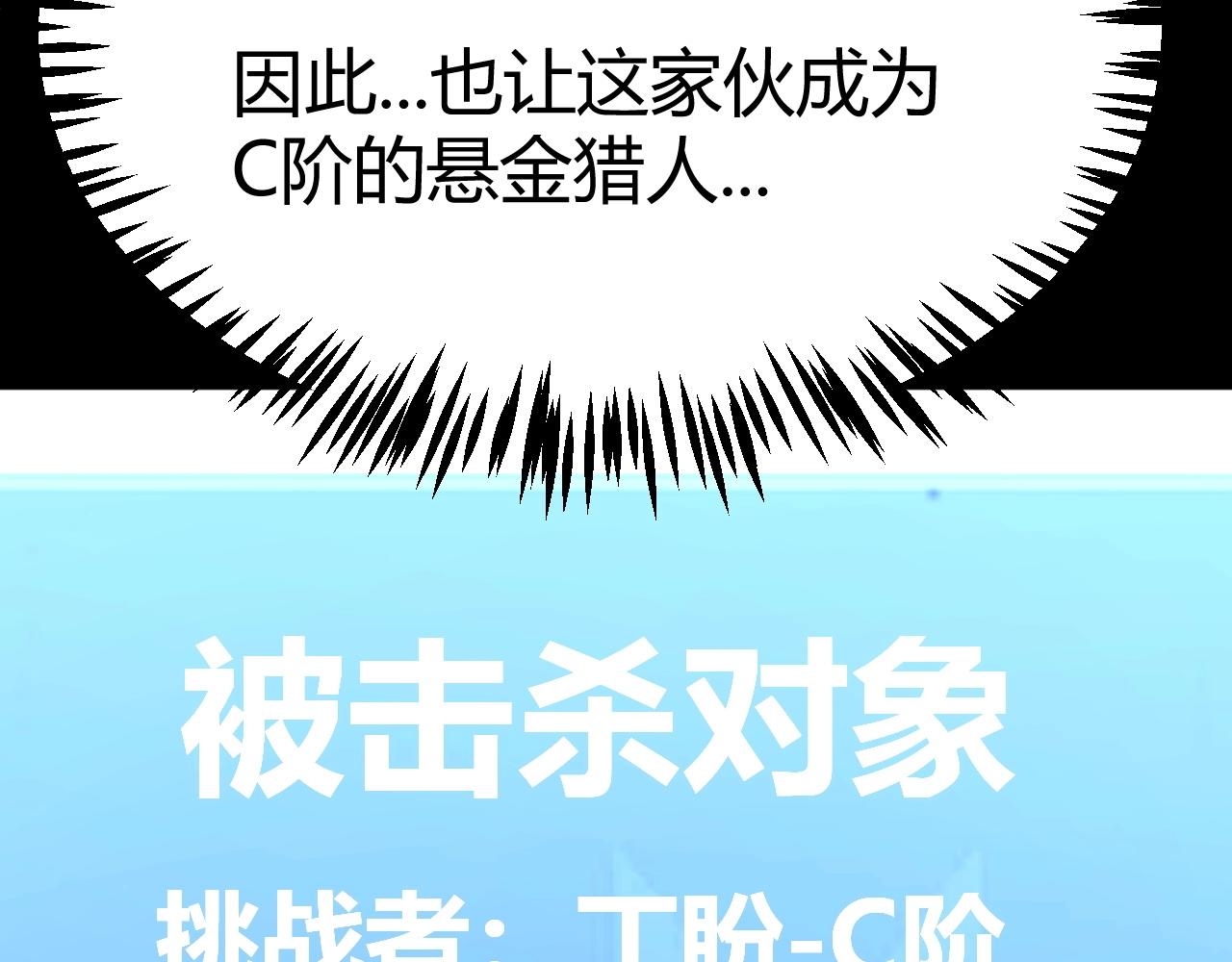 第32话 江家的礼物！(1/4)-第33话