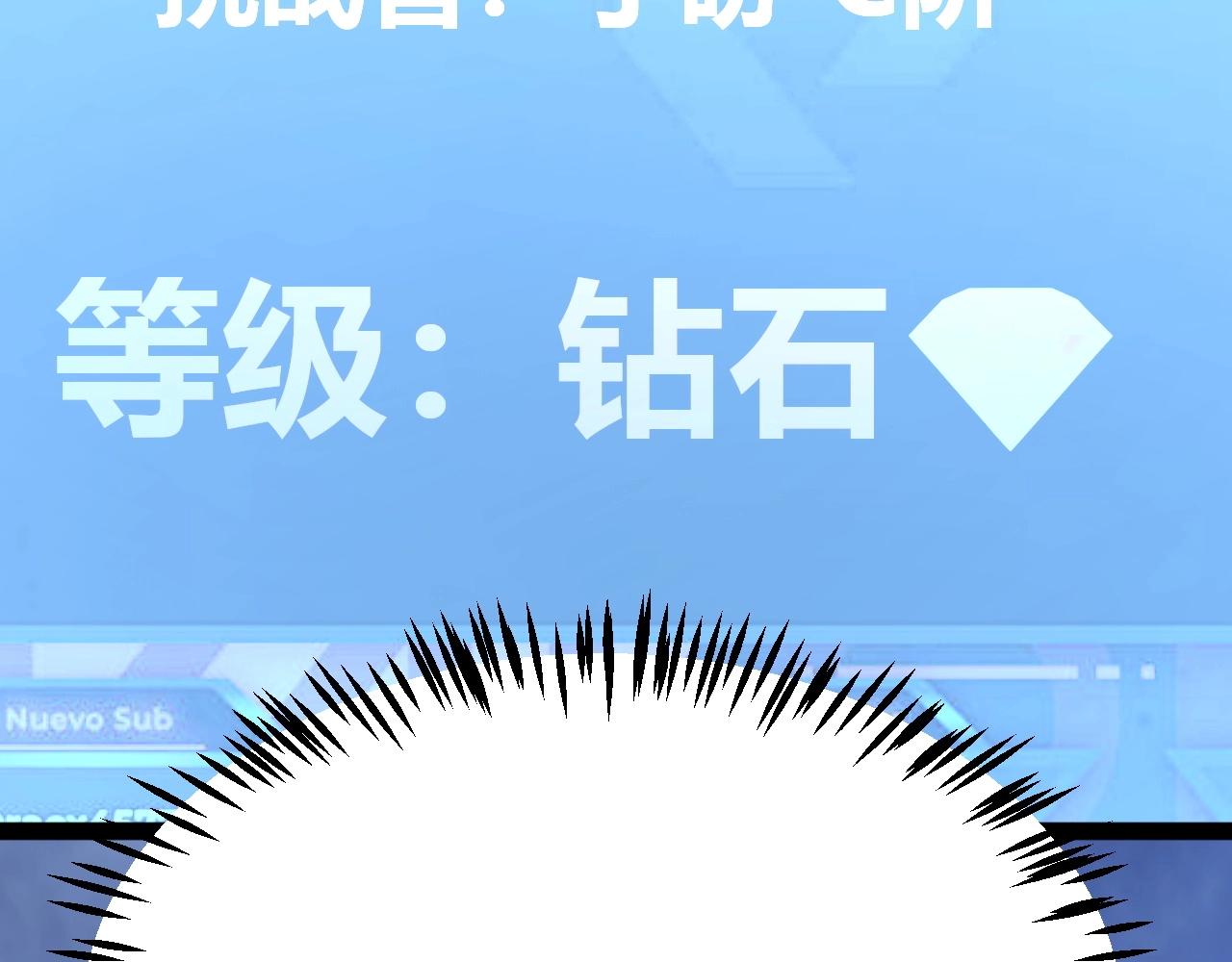第32话 江家的礼物！(1/4)-第33话