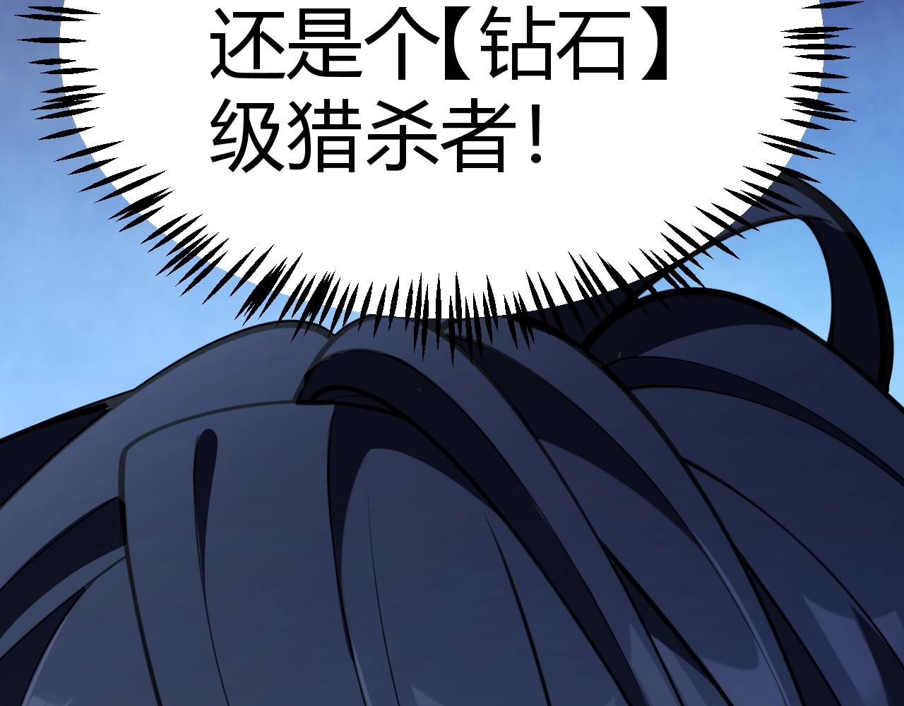 第32话 江家的礼物！(1/4)-第33话