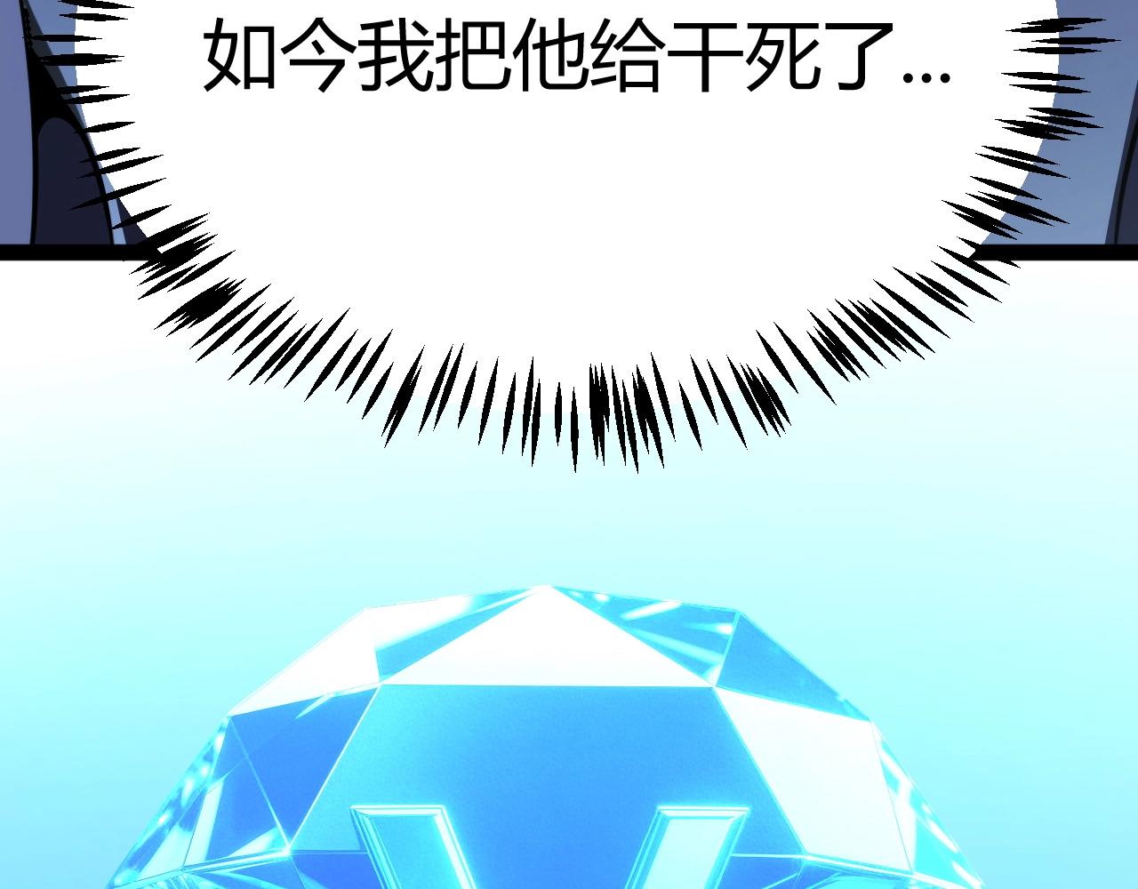 第32话 江家的礼物！(1/4)-第33话