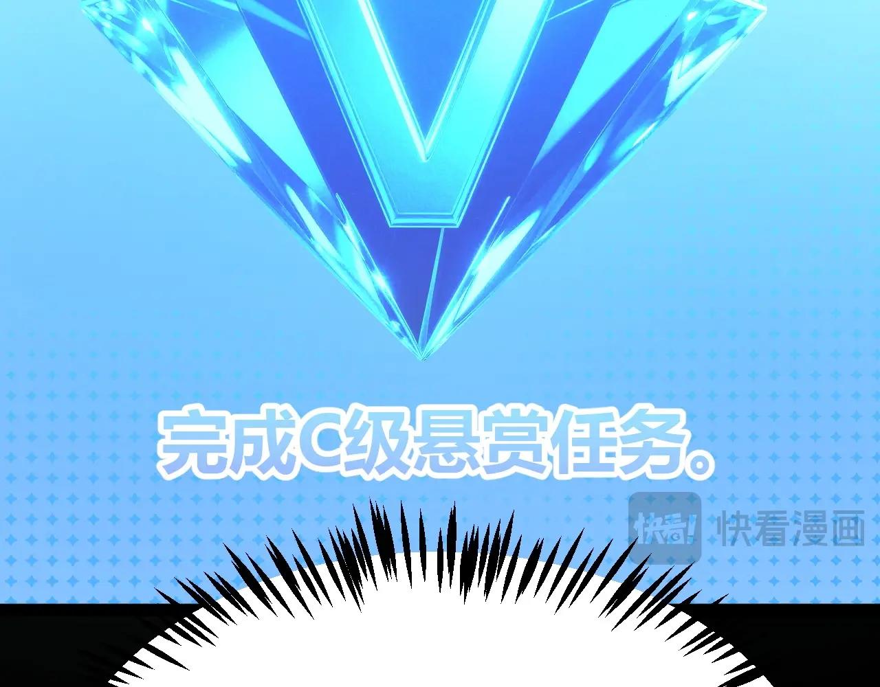 第32话 江家的礼物！(1/4)-第33话