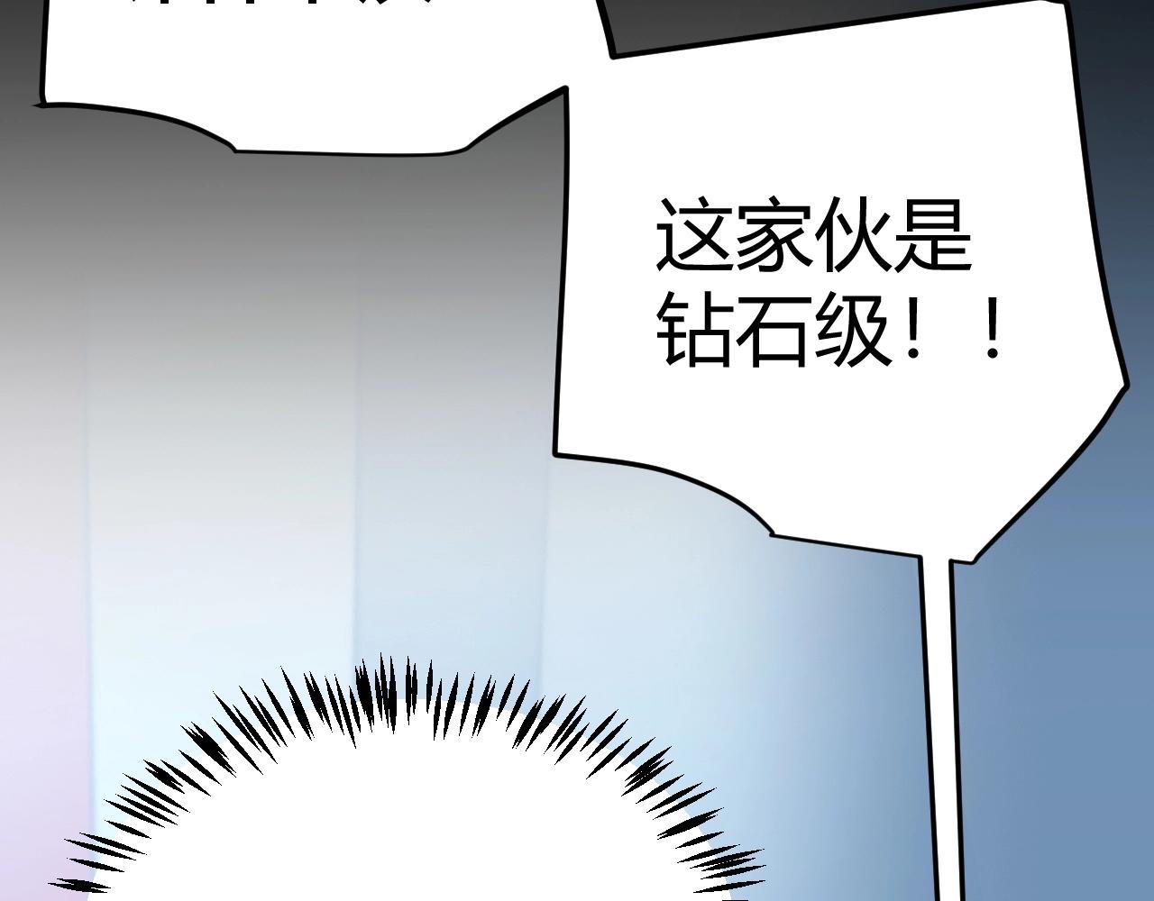 第32话 江家的礼物！(1/4)-第33话