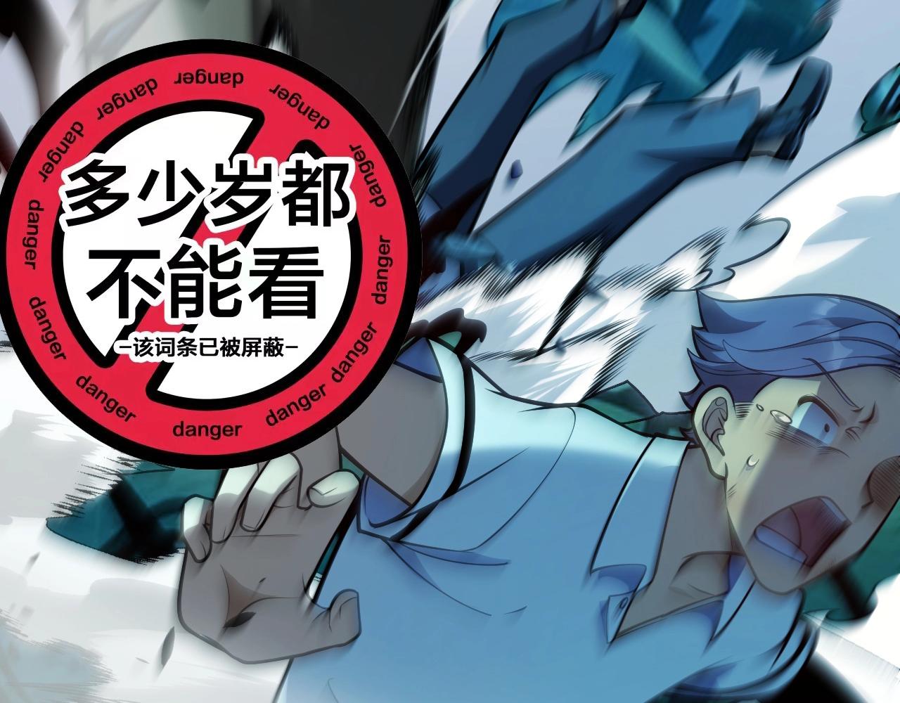 第5话 新技能：拔刀斩！(1/4)-第5话