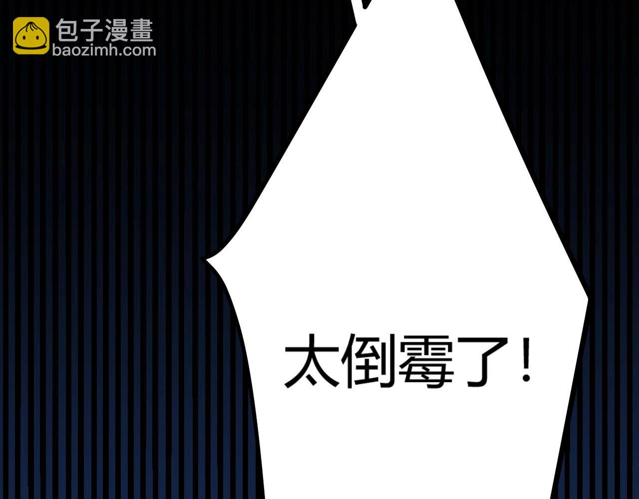 第5话 新技能：拔刀斩！(1/4)-第5话
