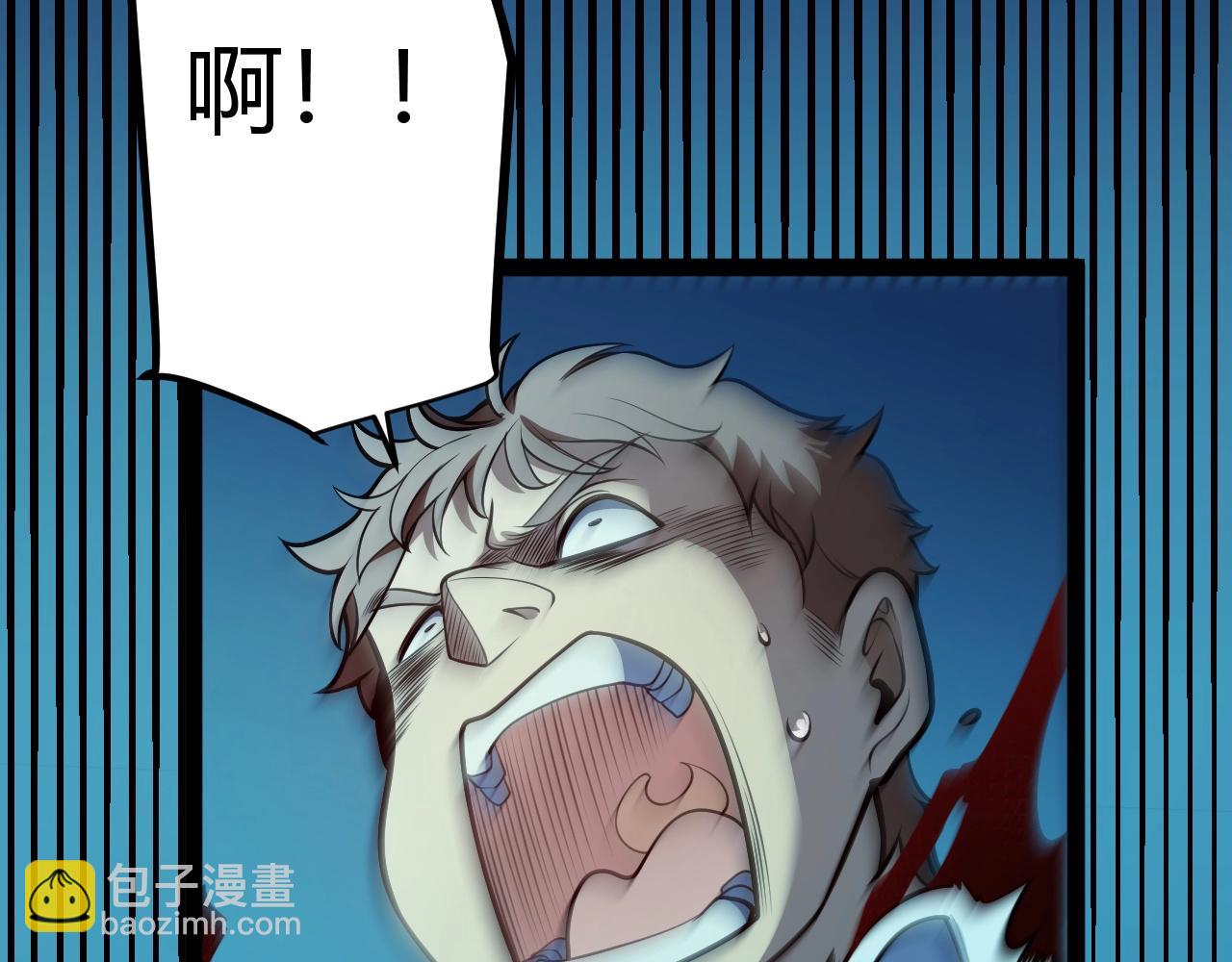 第5话 新技能：拔刀斩！(1/4)-第5话