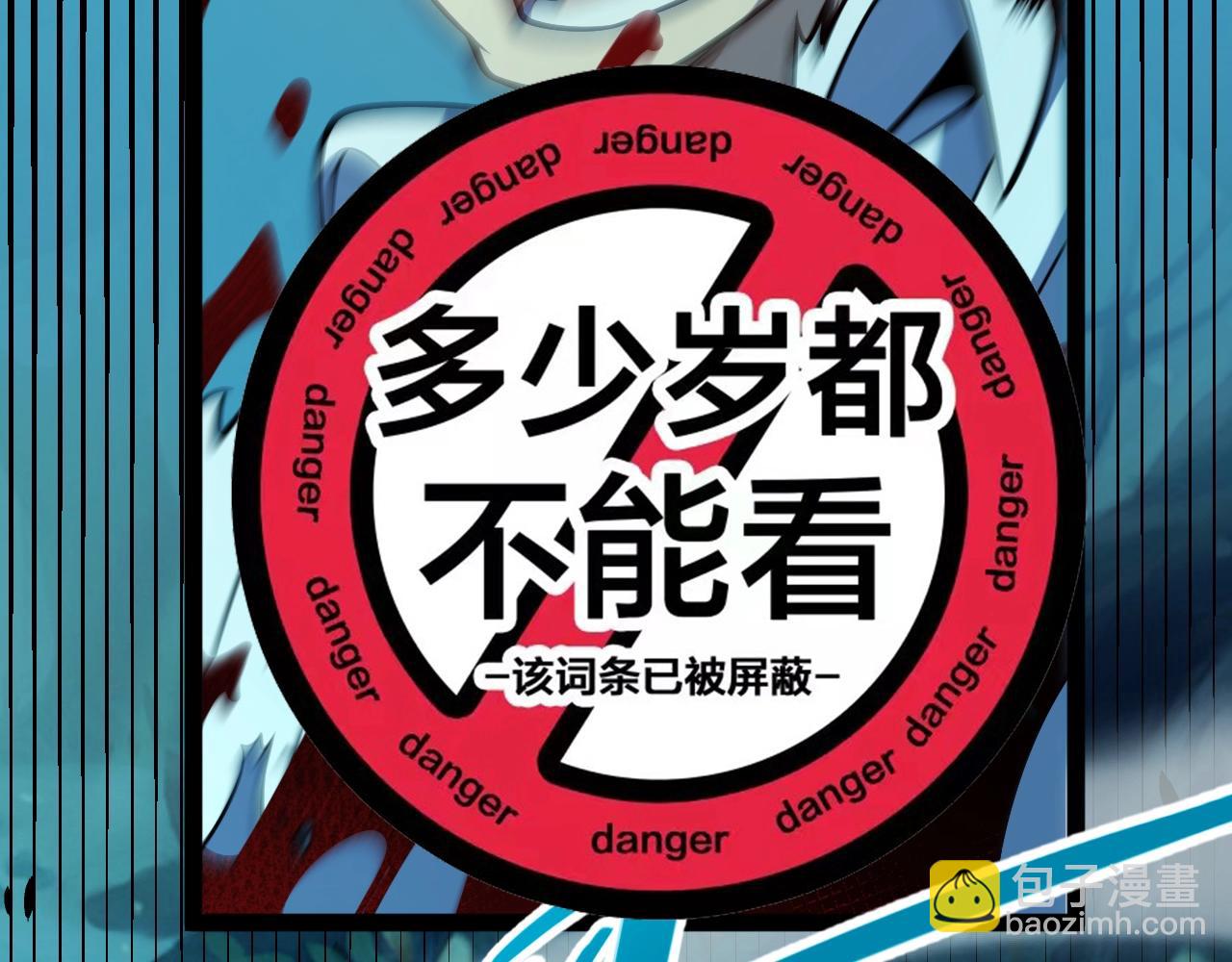 第5话 新技能：拔刀斩！(1/4)-第5话