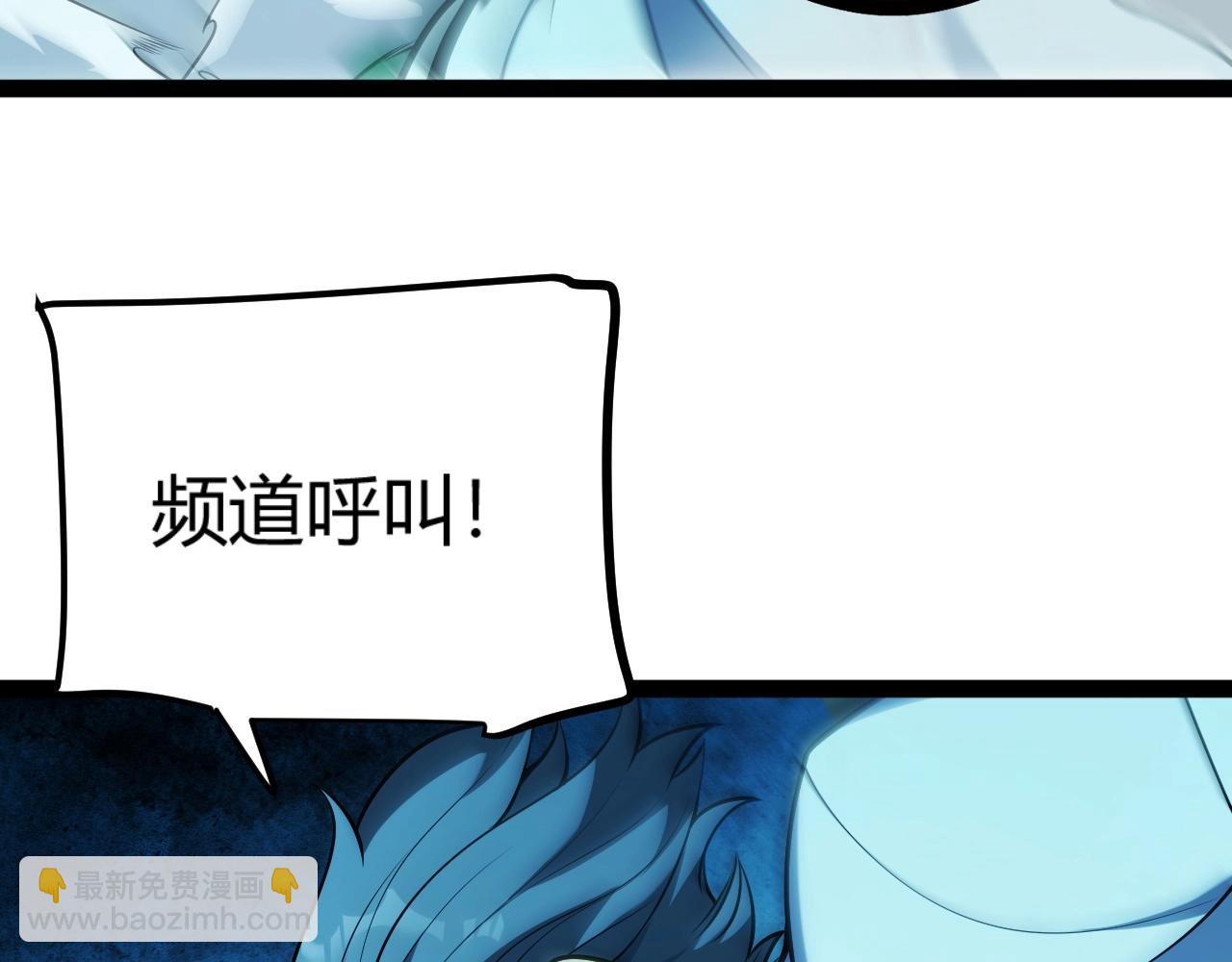 第5话 新技能：拔刀斩！(1/4)-第5话