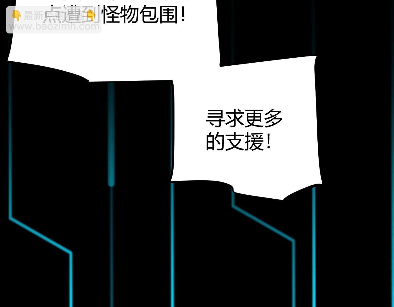 第5话 新技能：拔刀斩！(1/4)-第5话