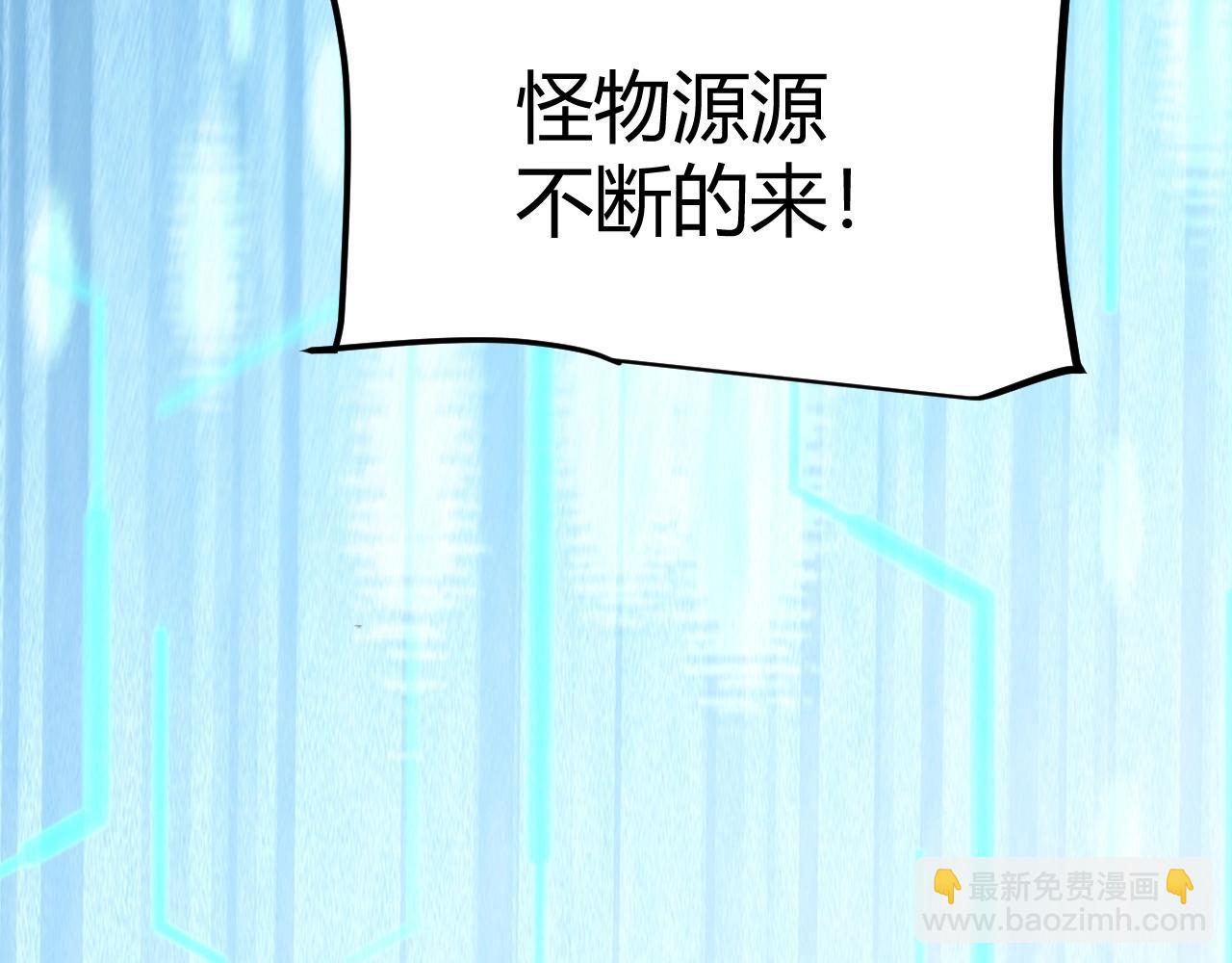 第5话 新技能：拔刀斩！(1/4)-第5话