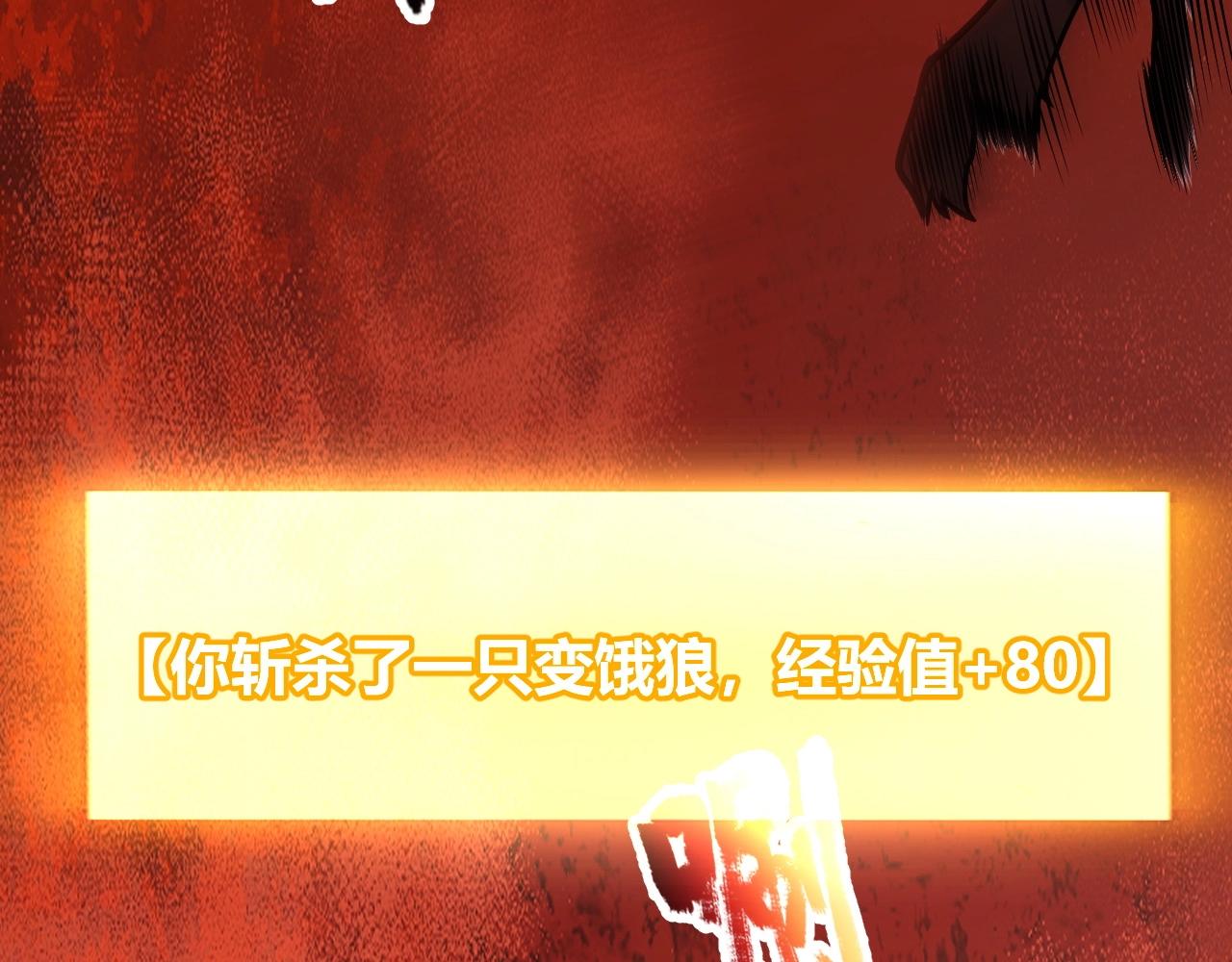 第6话 一转任务！红岩洞窟！(1/5)-第7话