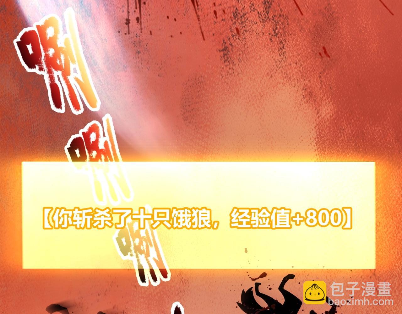 第6话 一转任务！红岩洞窟！(1/5)-第7话