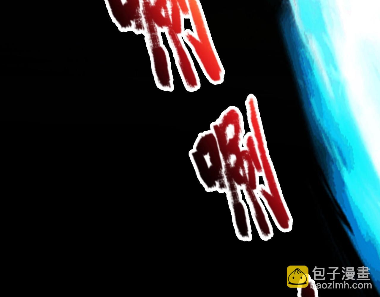 第6话 一转任务！红岩洞窟！(1/5)-第7话