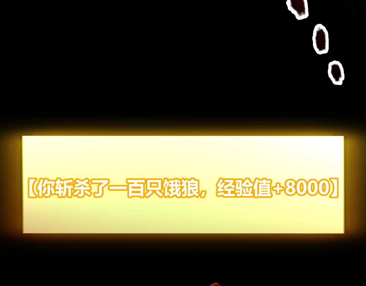 第6话 一转任务！红岩洞窟！(1/5)-第7话