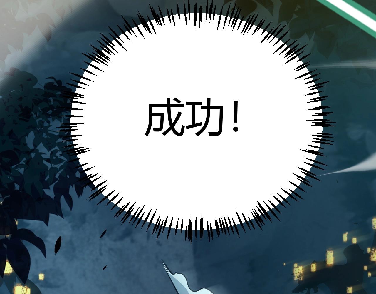 第6话 一转任务！红岩洞窟！(1/5)-第7话