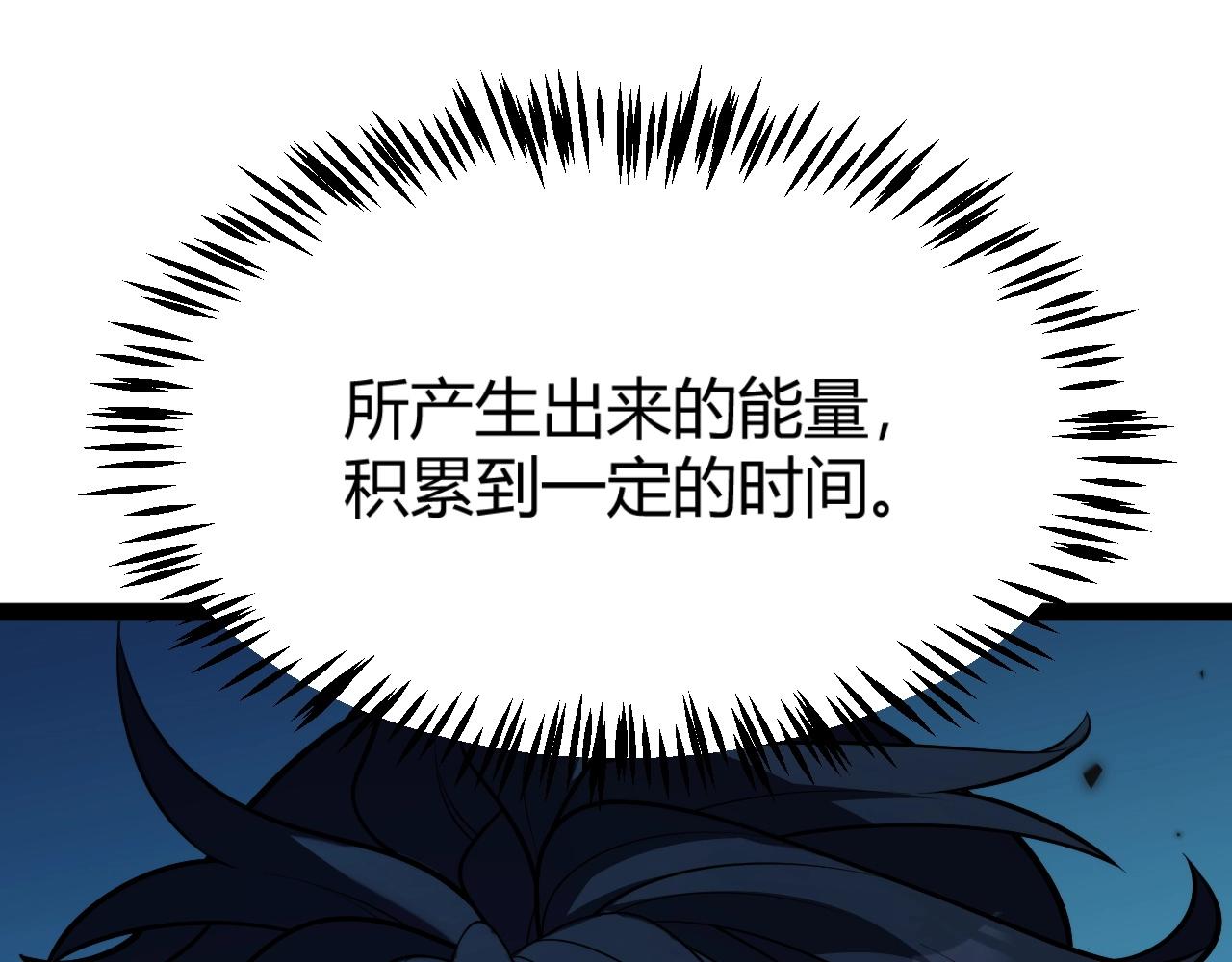 第6话 一转任务！红岩洞窟！(1/5)-第7话