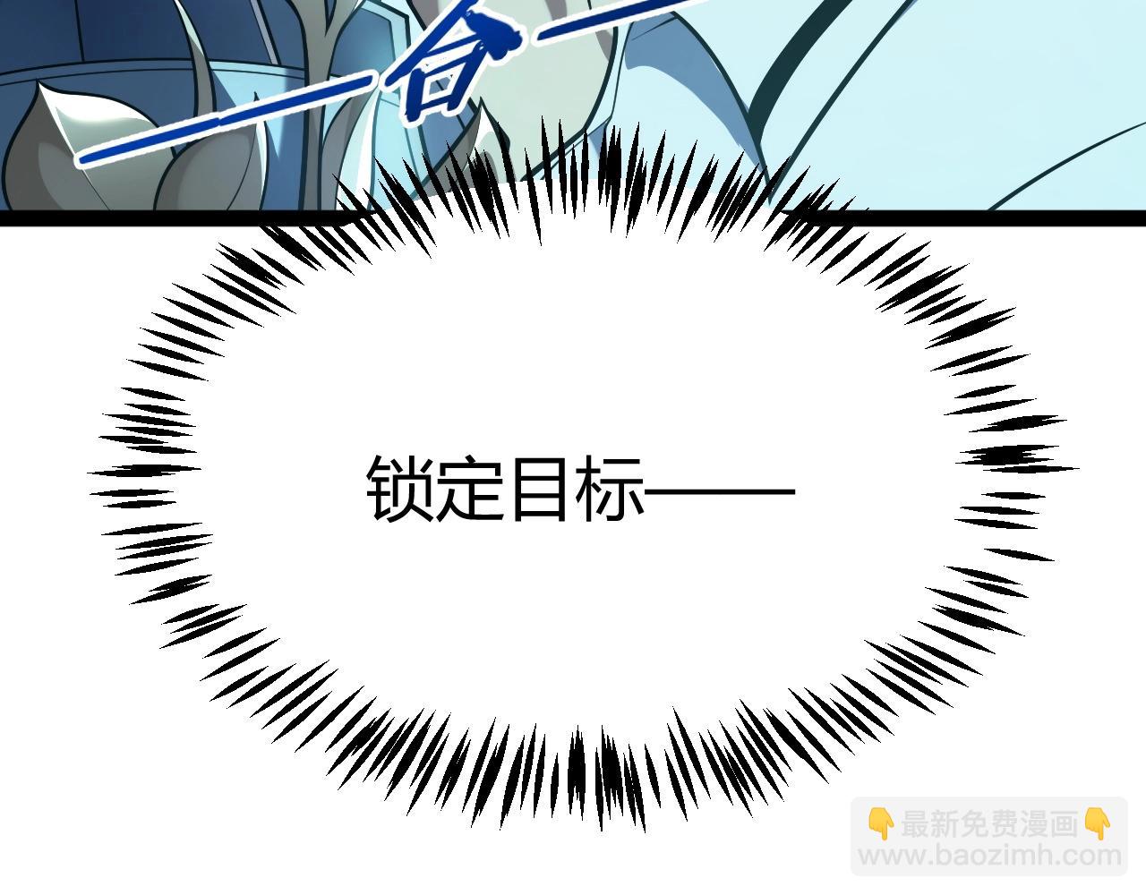 第6话 一转任务！红岩洞窟！(1/5)-第7话