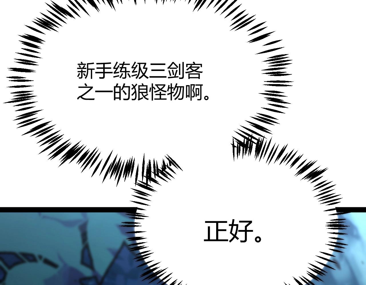 第6话 一转任务！红岩洞窟！(1/5)-第7话