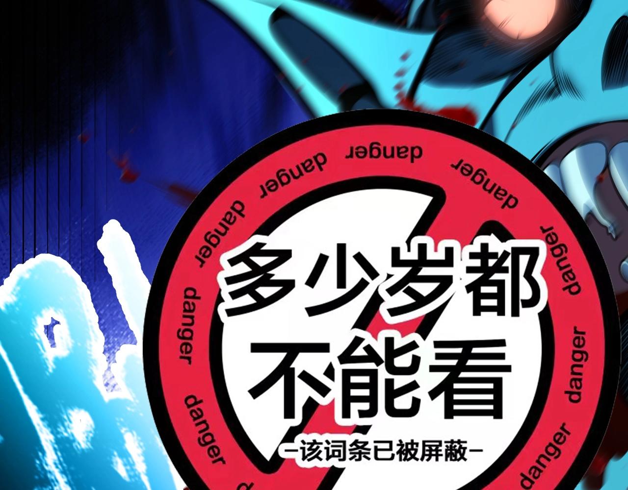 第8话 红岩洞窟！离奇的任务！(1/5)-第9话