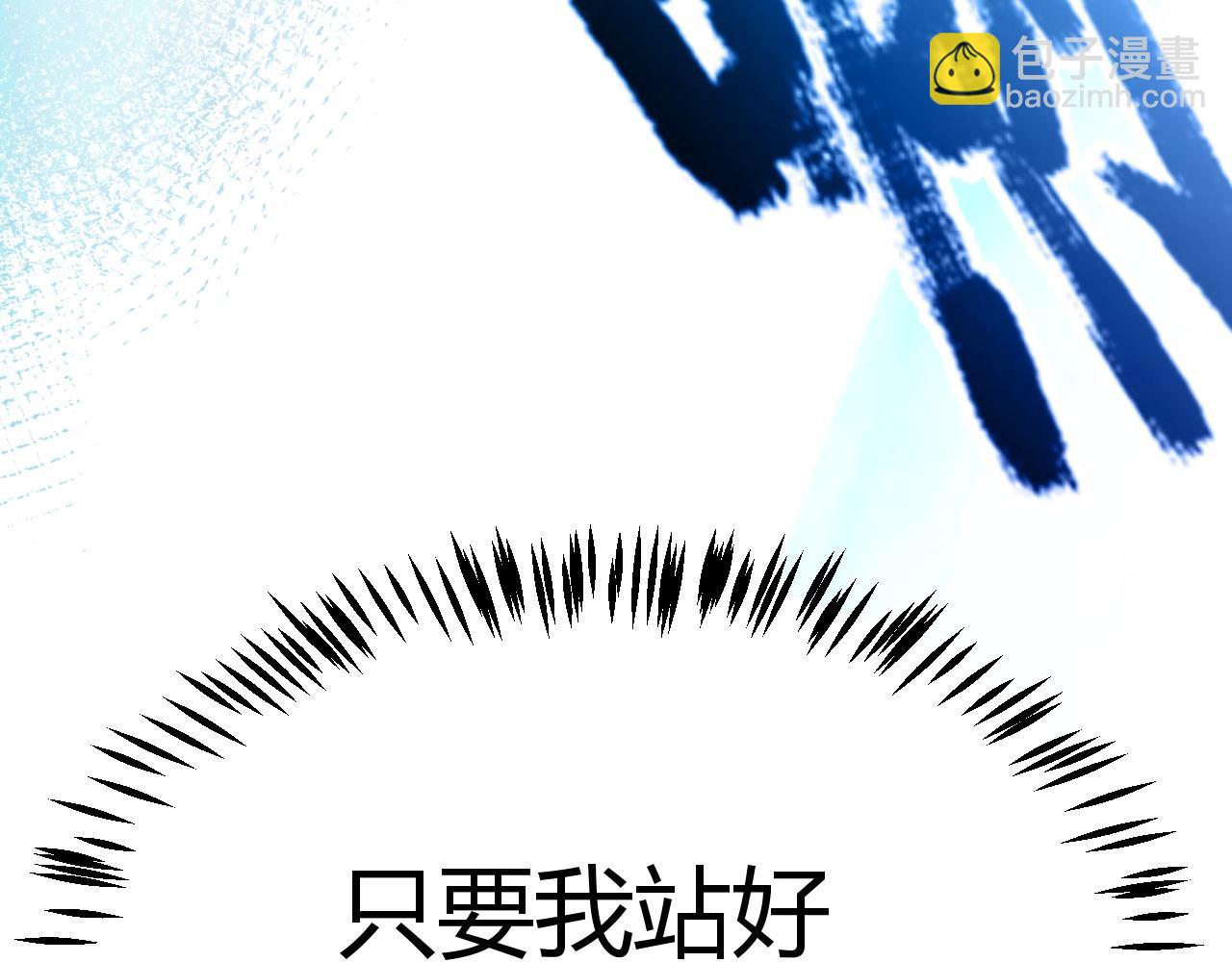 第8话 红岩洞窟！离奇的任务！(1/5)-第9话