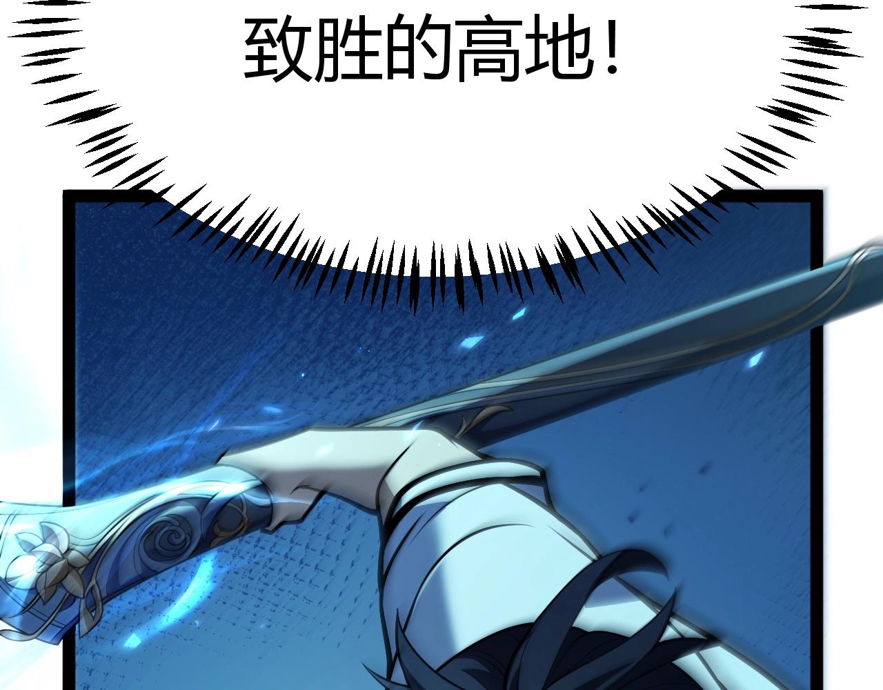第8话 红岩洞窟！离奇的任务！(1/5)-第9话