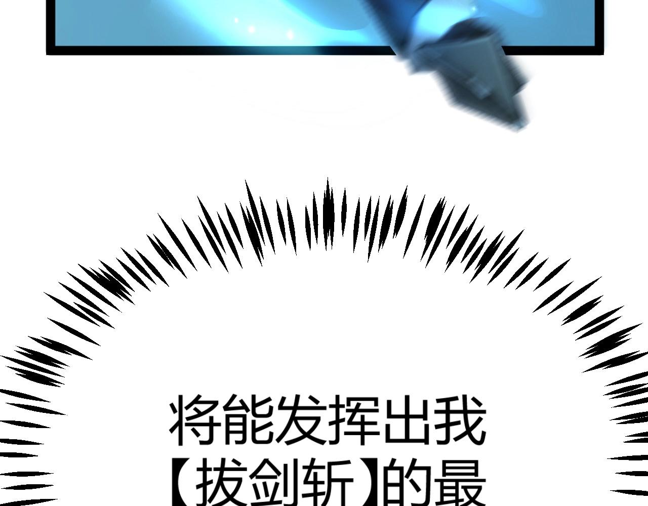 第8话 红岩洞窟！离奇的任务！(1/5)-第9话