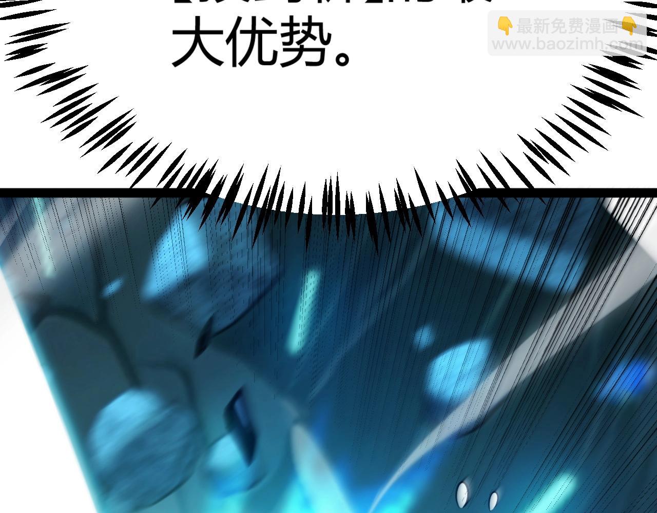 第8话 红岩洞窟！离奇的任务！(1/5)-第9话