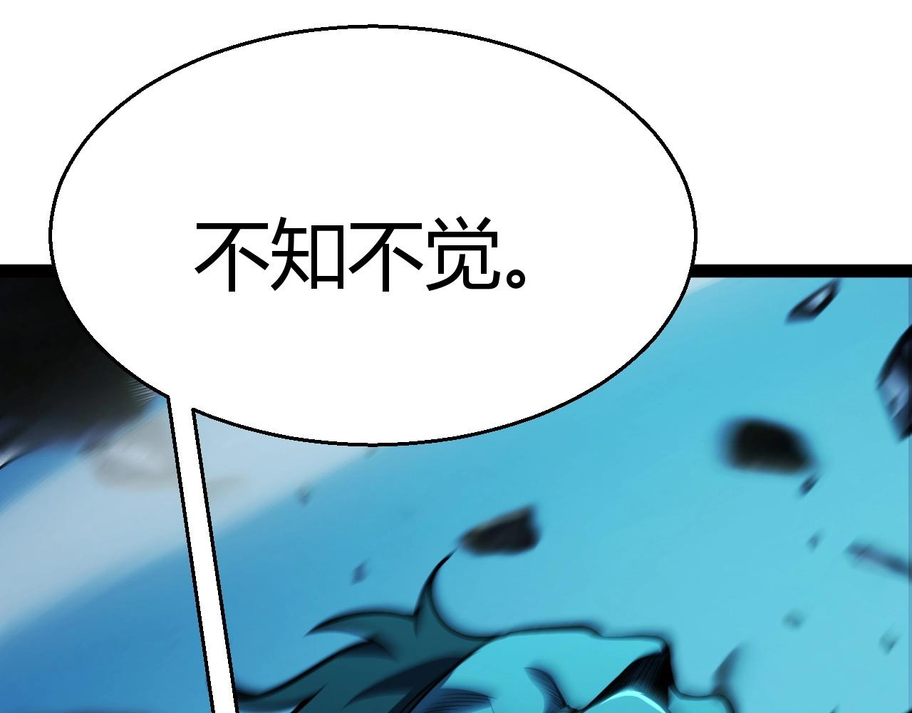 第8话 红岩洞窟！离奇的任务！(1/5)-第9话