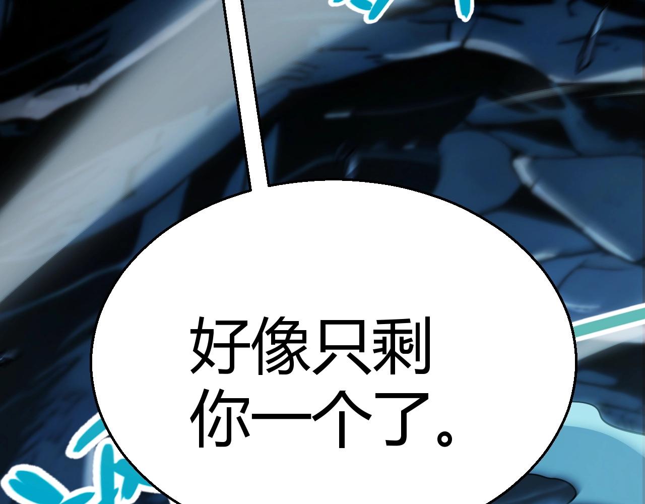 第8话 红岩洞窟！离奇的任务！(1/5)-第9话