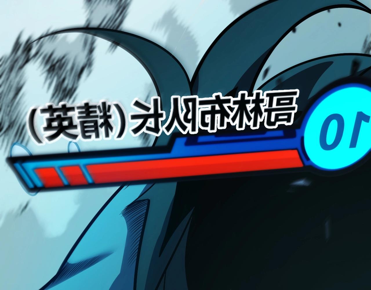 第8话 红岩洞窟！离奇的任务！(1/5)-第9话