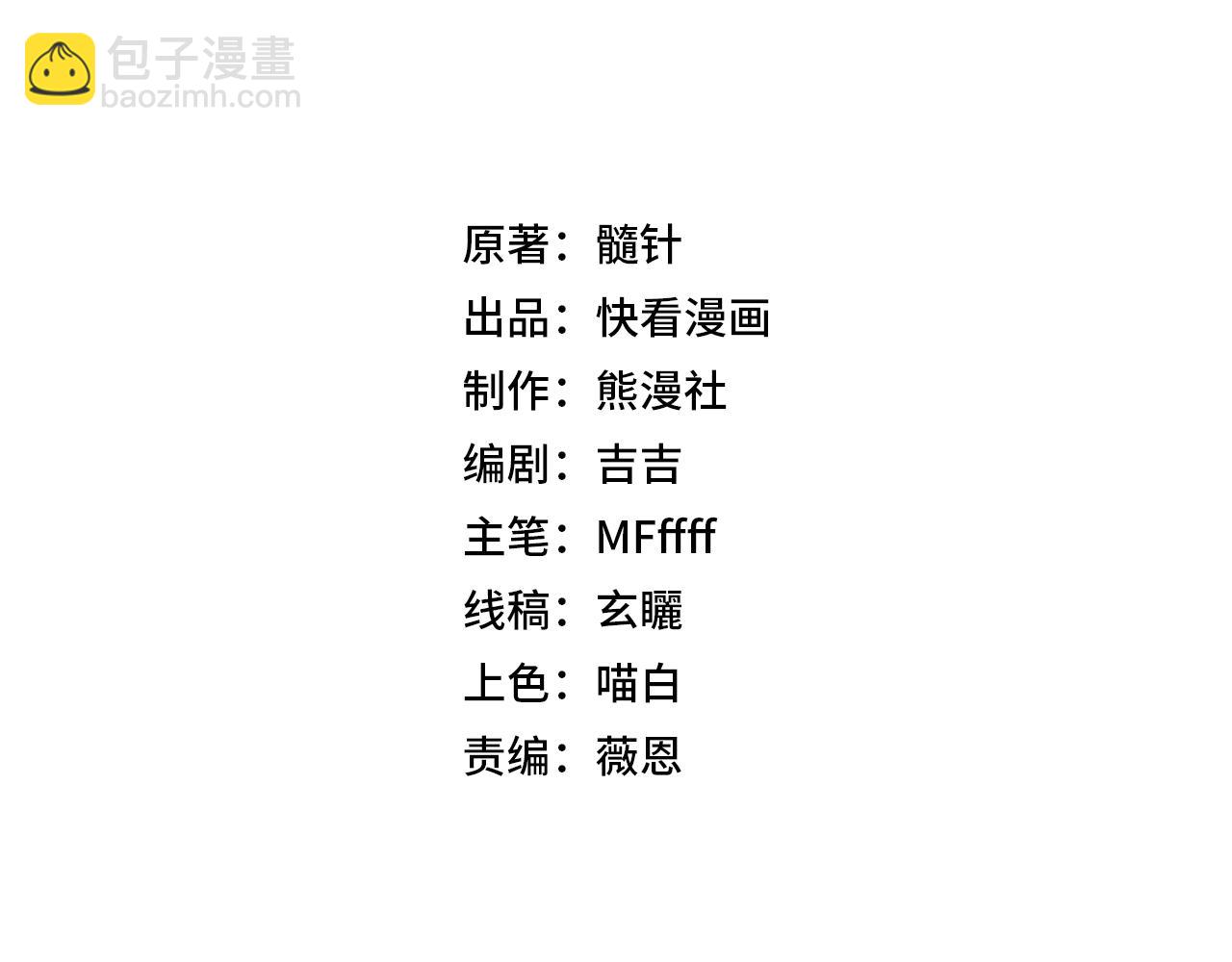 第8话 红岩洞窟！离奇的任务！(1/5)-第9话