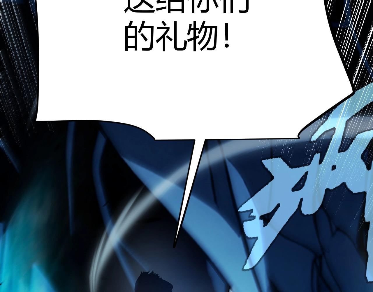 第8话 红岩洞窟！离奇的任务！(1/5)-第9话